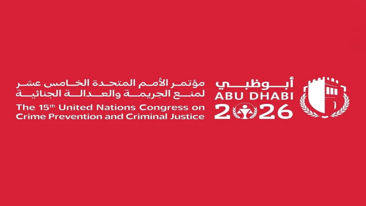 الإمارات تستعد لاستضافة مؤتمر الأمم المتحدة لمنع الجريمة والعدالة الجنائية